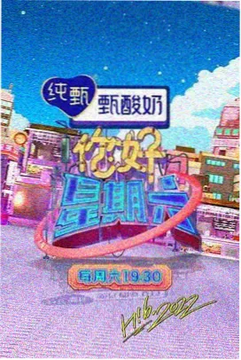 韩剧《青瓦台之月》海报